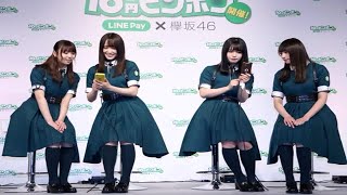 菅井友香ら欅坂46メンバーが地震被災者を気遣う