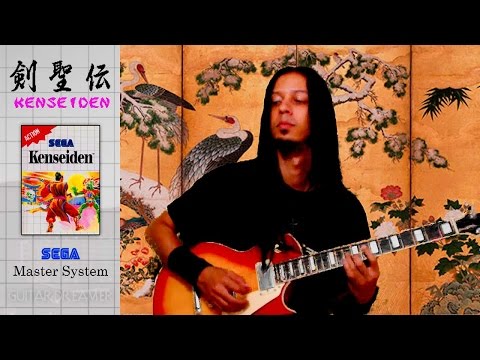 剣聖伝 Kenseiden - Training Entrance + Training Round (GuitarDreamer) Cover