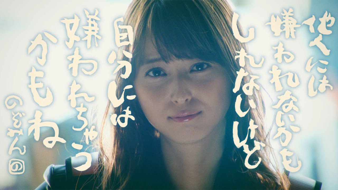 動画まとめ 佐々木希の戦隊コスプレ 改造人間nozomin 新作動画 6種類公開 必殺技 うなじスパーク も披露 Maidigitv マイデジｔｖ