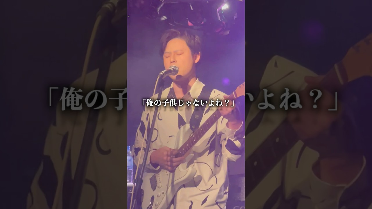 できちゃった結婚 #篠宮暁 #shorts