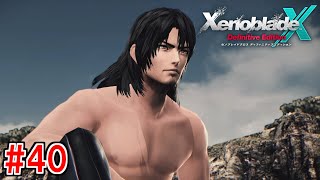 死後の世界 #40【ゼノブレイドクロス】