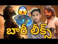 గోరం గా Peddi Rai Rai Raa Raa Lyrical Song Peddi Second Song Promo Ram Charan Peddi New 