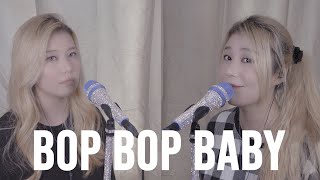 (Lyrics) Bop bop baby - Westlife cover by ERA