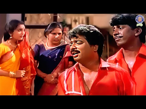 இனிமே எங்க பொண்டாட்டி தான் எங்க சொத்து😊!! | Kaalam Maari Pochu Movie | Pandiarajan |Vadivelu | Rekha