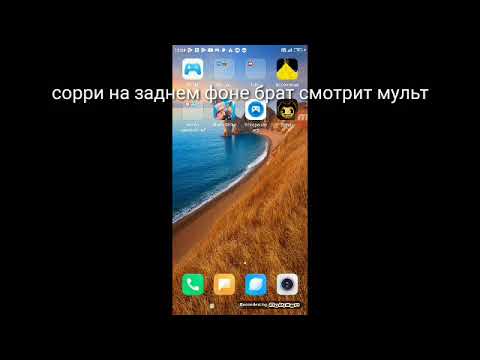 как убрать ошибку в игре бенди missing content