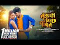 AMGEM TAHEN TINJA ᱟᱢᱜᱮᱢ ᱛᱟᱦᱮ ᱱ ᱛᱤᱧᱟ NEW SANTALI VIDEO 2025 JR ROMEO JYOT