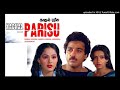 Yeh Unnai Thane Kadhal Parisu 1987 High Quality Clear Audio