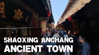 [China Tourism] Shaoxing Anchang Ancient Town first view of the whole recording