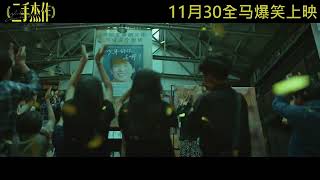 Trailer Preview Image