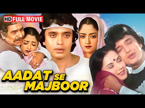 ADAT SE MAJBOOR (1982) ACTION FULL MOVIE HD | Mithun Chakraborty, Ranjeeta Kaur