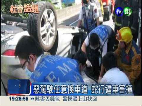 惡意逼車害撞 開罰吊照初審過關