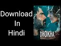 How to Download Dhokha Round D Corner Movie in Hindi
