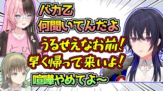 橘ひなのに煽られて喧嘩になる一ノ瀬うるは【ぶいすぽっ!/英リサ/小雀とと/胡桃のあ】
