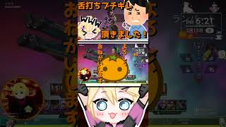 【Apex Legends】☕爆笑ｗｗオープンVCで感情豊か過ぎる野良と予想してた結末🍊 #とあるもの店長 #愛媛のVtuber #shorts