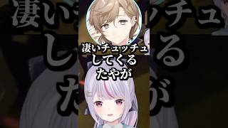 叶に正論を言われプリプリする兎咲ミミ #shorts #兎咲ミミ #叶 #デイワン #R.E.P.O. #ぶいすぽ