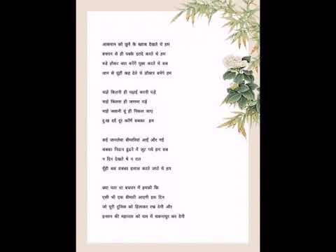 My Poetry Recitation
