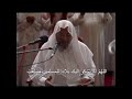 اللهم اثأر لعبادك المؤمنين، واغضب لعبادك الموحدين (20) دعاء الإمام القرضاوي