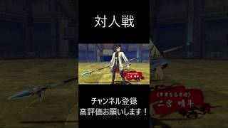 【亰都ザナドゥ】え？対人戦あるの？！Ｗ　#ネタバレ注意 #亰都ザナドゥ #ファルコム 日本ファルコム  #Shorts  #ゲーム #ゲーム実況