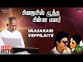Vaasakari Veppilaiye Sirayil Pootha Chinna Malar Ilaiyaraaja Vijayakanth Arunmozhi S Janaki