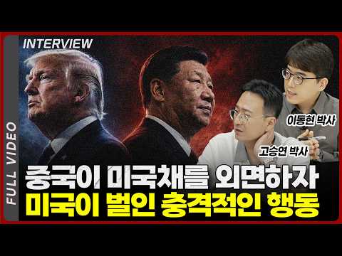 달러 코인 전쟁과 디지털 금융 인프라의 변혁