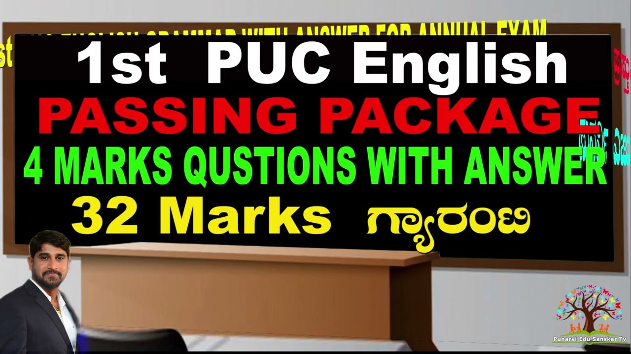 1st PUC ENGLISH 4 MARKS QUESTION WITH ANSWER | PASSING PACKAGE | IMPORTANT QUESTIONS WITH ANSWER |