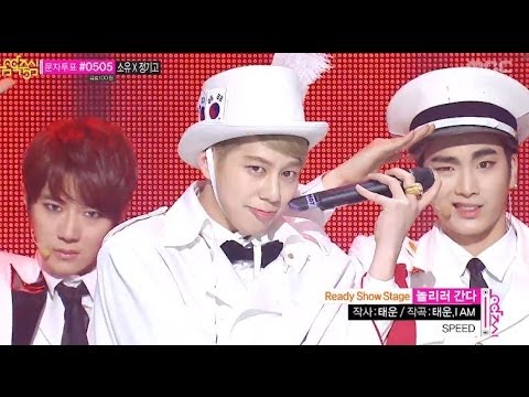 SPEED - Don't Tease Me, 스피드 - 놀리러 간다, Music Core 20140301