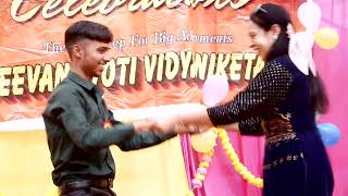 Jeevan Jyoti Vidya Niketan Video