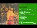 வாலிபமே வா வா 1982 இளையராஜா இசைப்படங்கள�