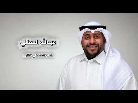 سامري يا ليت من يدري