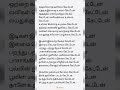 சத்தமில்லாத தனிமை கேட்டேன் Lyrics Love Ajithhits