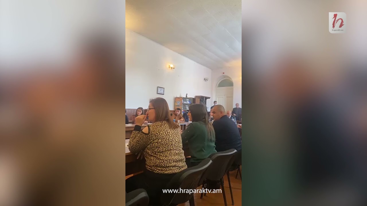 Արթիկում ավագանու անդրանիկ նիստը լարված մթնոլորտում է անցնում