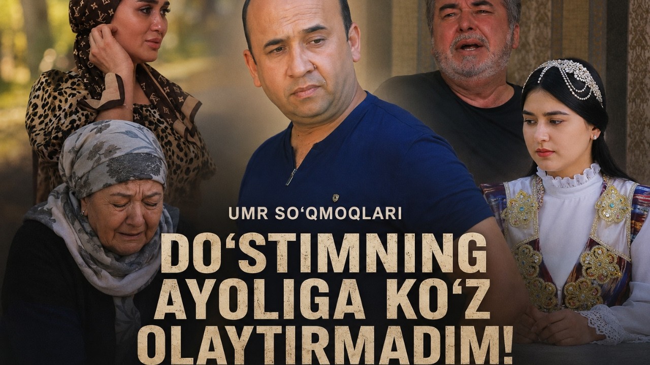 Do'stimning ayoliga ko'z olaytirmadim! || UMR SO'QMOQLARI
