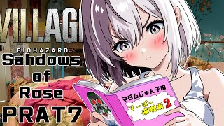 【バイオ8DLC】紲星あかりの菌根観光　PART7