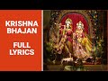Jaya shri KRISHNA Chaitanya-KIRTAN-FULL ...