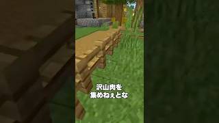 この男が訪れる村はすべて爆発してしまいます