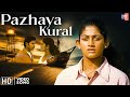 Pazhaya Kural HD Video Song Iyarkai பழைய குரல் Vidyasagar Vairamuthu