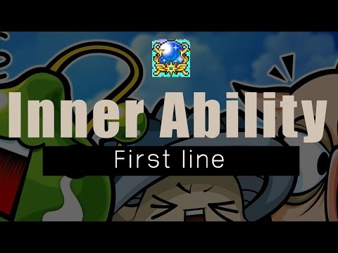 [GMS| Reboot] Xenon - Inner Ability (first line).