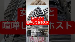 わざわざ一回帰るな！