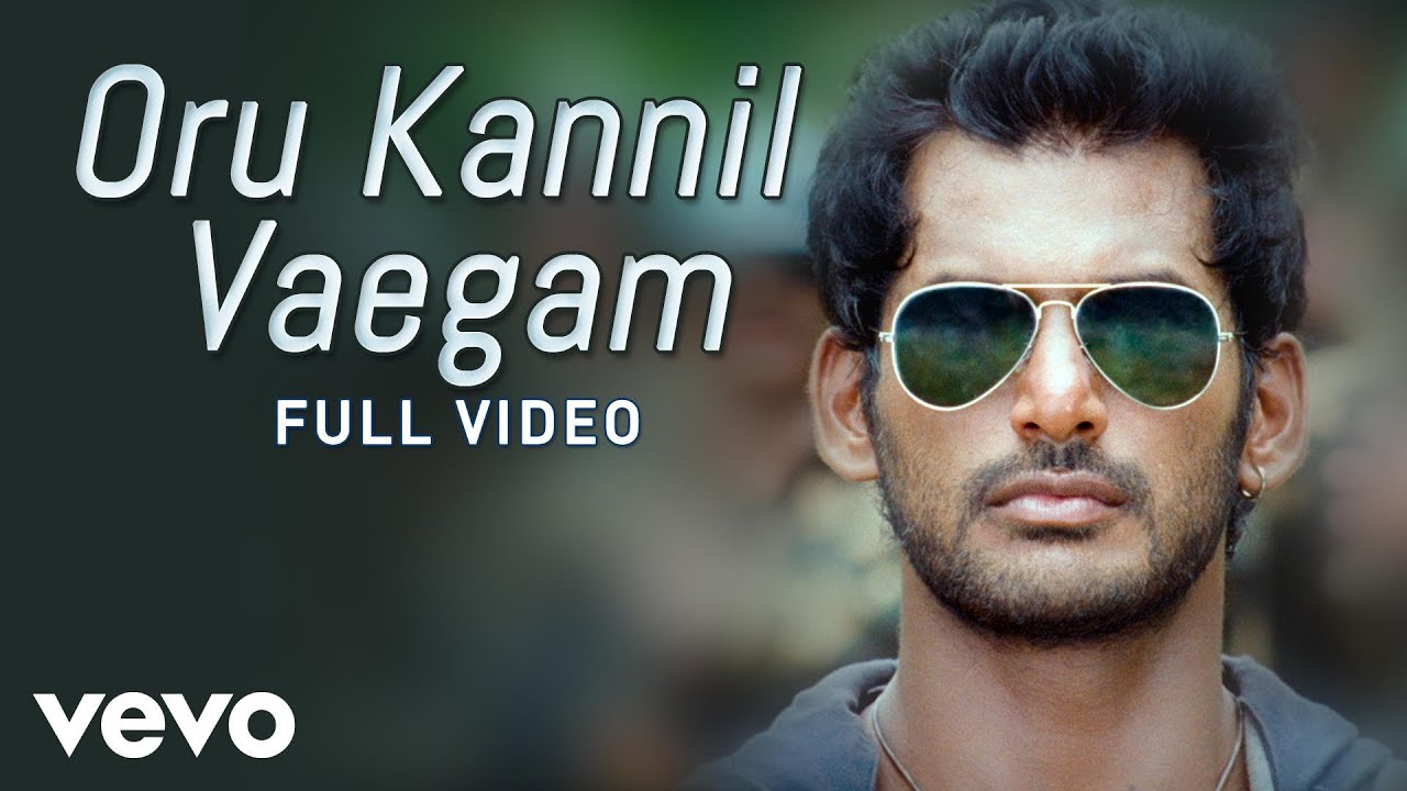 Oru Kannil Vaegam Lyrics  | Samar | Sunaina, Trisha Krishnan, Vishal | K.G. Ranjith, Naveen, Suchitra | Yuvan Shankar Raja