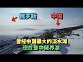 channel