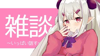 [閒聊] にじさんじ 彩虹直播 (21/01/21)