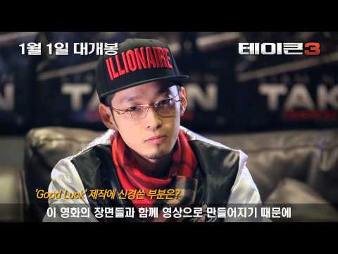 [Interview] Dok2 & The Quiett - Good Luck #Taken3