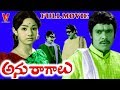 ANURAGALU TELUGU FULL MOVIE SRIDEVI RAJABABU NAGABUSHNAM V9 VIDEOS