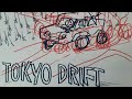 I CAN'T DRIVE [feat. WESLEY WILLIS]