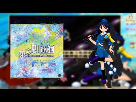 Touhou 18 - Stage 5 Boss Theme OST Extended (Starry Mountain of Tenma)