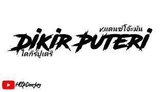 Download lagu Dikir Puteri Noraniza Idris (Thai Remix)🤪‼️ mp3 Download lagu Dikir Puteri Noraniza Idris (Thai Remix)🤪‼️ mp3