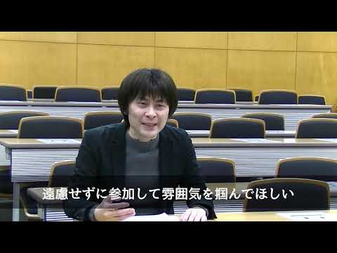 【学生企画】学生の本音！立正大学に伝えよう～vol.1 本柳　亨准教授（後編）