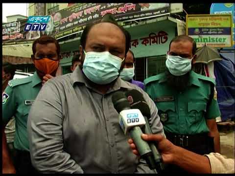 07 PM News || সন্ধ্যা ০৭টার সংবাদ || 14 August 2021 || ETV News
