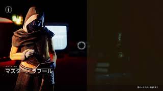 #6 destiny2 教えてチャット配信少しだけよ