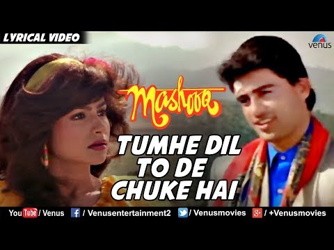 Poster tumhe dil to de chuke hain